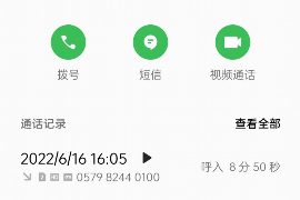 宜昌宜昌专业催债公司，专业催收