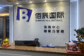 宜昌遇到恶意拖欠？专业追讨公司帮您解决烦恼