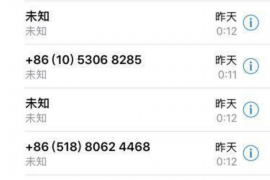 宜昌宜昌讨债公司服务